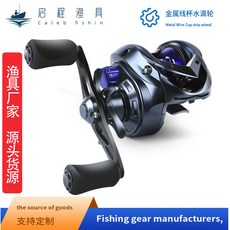 漁輪 水滴輪 遠投 防炸線 卷線器, QC 槍紫【左手款】尖嘴款, 槍紫, QC 槍紫【左手款】尖嘴款