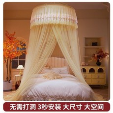 公主風圓頂蚊帳 免安裝 臥室落地吊帳 兒童女孩, 傾城-黃色【免打孔+1套吸盤掛鉤】,1.2m床【直徑1.2m帳紗高度2.0