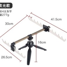 多功能摺疊冰釣竿架 筏釣竿架 冬釣支架 適用於冰釣及筏釣用品, 冰釣多桿支架（夜光款）