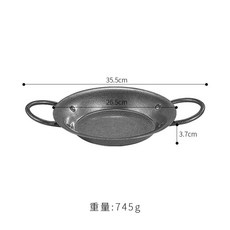 YIChu 復古不鏽鋼雙耳海鮮盤 意麵盤 西班牙海鮮焗飯鍋 韓式炸雞盤 加厚餐盤 UVXY, 26cm特厚雙耳鍋(復古做舊), 1個
