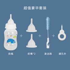 寵物奶瓶 幼犬幼貓餵食奶嘴 150ml 適用泰迪比熊小型犬, 150ml,不選色, 1個