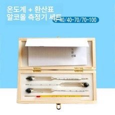 절삭유 농도 측정기 시험기 검출기 합금 소주 테스트 절삭유 측정기 0-50 알루미늄, 플라스틱 상자 세트, 1개