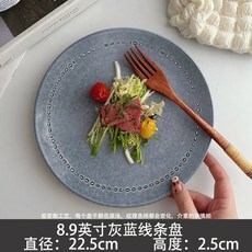 돈까스접시 음식 원형 플레이트 식당 업소용 양식, 1개, CK. 하얀색