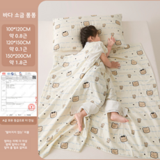 A등급 순면 4겹 거즈 유아 여름 이불 발차기 방지 수면조끼 아기 배 보호 이불, WF02