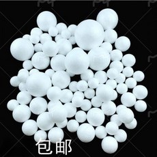 泡沫球 圓球 白色 實心球 DIY飾品配件 地球儀 婚慶插花圓球, 灰色3.5cm球 10個