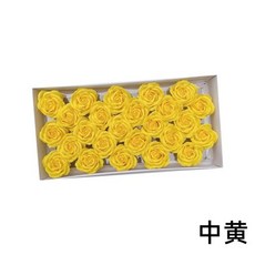 두꺼운 5겹 비누꽃 크리스마스 시뮬레이션 장미꽃 받침대 포함 큰 꽃송이 커플 칠석 선물, 28)5겹 [중간 노란색] 상자당 25송이