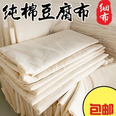 純棉豆腐布, 棉細布30cm*30cm 樣品1個, 1個
