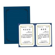 대상 사이즈 끼움식 군청색 상장 보관 케이스 A4 10매 세트 79000EA 1EA, 본상품