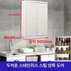 욕실장 화장실 수건장 여닫이 상부장 도어 스테인레스 욕실 스텐 세면대 격자, 1개, 기본 색상