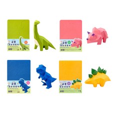 공룡 모형 만들기 12개세트 DIY 종이접기 페이퍼토이, 1세트
