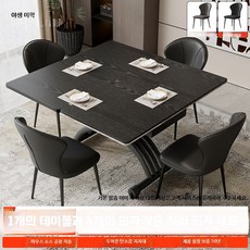 확장형 리프트테이블 거실 낮은 리프트 접이식 테이블 좌탁, AH. 100x57 유리형+허리라인 의자 4개