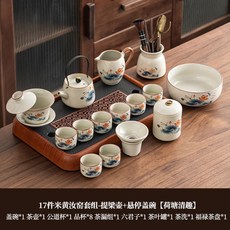 THE SET 汝窯功夫茶具套裝 荷塘清趣15頭家用泡茶壺杯組, 1個, 提梁壺荷塘清趣15頭花梨烏金石福祿茶盤中,無規格