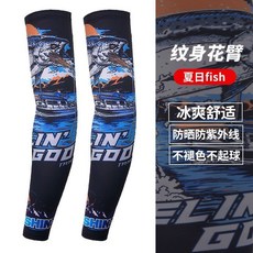 袖套男 手套防曬 冰絲手臂套袖 夏季騎行遮陽 冰爽護臂 90-280斤, 遊艇釣魚【一雙裝】,L碼【90-150斤】, 1個