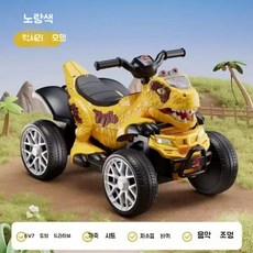 공룡 어린이용 전기차 오토바이 4륜 장난감 자동차 남녀 아이들, 노란색 6V7 듀얼드라이브+가죽 시트+무음 휠