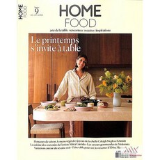 Home Food France 2026년3/4/5월#9호