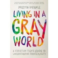 (영문도서) Living in a Gray World: A Christian Teen's Guide to Understanding Homosexuality Paperback, Zonderkidz, English, 9780310752066