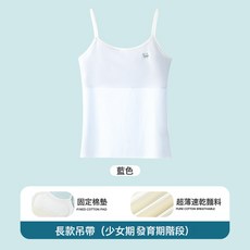 DIU 女童內衣發育期小學生第一階段少女文胸女孩兒童內衣背心