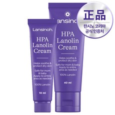 [정품] 란시노 HPA 라놀린 니플 유두보호 크림, 50ml, 1개 50ml, 1개