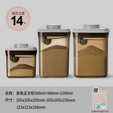 Tourdeus 1700ml 팝탑 분유 용기 분유케이스 보관용기 BPA 프리, 1개