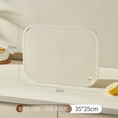 초정상점CHOJEONGSTORE 선물 국산스텐도마, 밀키화이트 대형 도마, 기본 색상