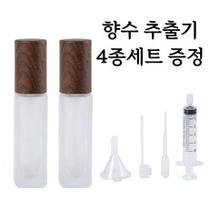 클닌 휴대용 스프레이 향수 공병, 2개, 딥우드