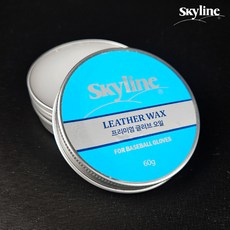 스카이라인 글러브오일 프리미엄 야구글러브 관리용 가죽 전용 60g