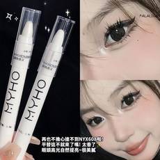 MYHO 高光筆 臥蠶提亮筆, 1支