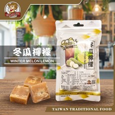 台灣小糧口 冬瓜檸檬茶磚 經典古早味 冬瓜茶 檸檬 清甜 冰熱皆宜 即沖飲, 1個, 冬瓜檸檬飲