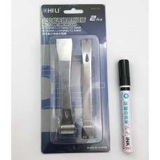 CHILI 172系列 台灣製加厚不鏽鋼刮撬板, 1個, 137mm+140mm共2支