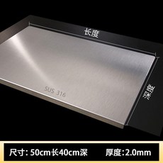 316食品級不鏽鋼 擀麵板 案板 揉麵板 烘焙砧板, 1個