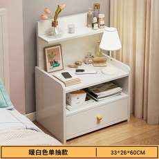 椿嶼 床頭櫃 簡約加寬 多功能收納 小鬥櫃 儲物櫃, 單抽暖白33*26*60CM, 1個