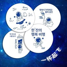 컵 실링기 필름 밀봉 포장 음료 씰링 비닐 투명 업소용, 매트텍스처 흰색 우주비행사 3000컵, 1개, 1개