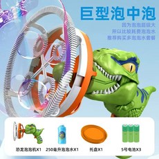 비눗방울 기계 2024 뉴 버블머신 어린이장난감 버블기관총 배터리교체형 대형비눗방울제조기, 버블그린+250ML버블워터, 1개