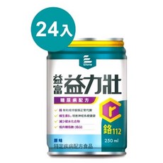 益力壯 糖尿病配方 鉻 112 奶茶風味 250ml, 1個, 糖尿病配方鉻+ (原味)/1箱+2瓶