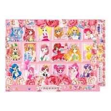 古意古早味 懷舊童玩 20元18洞 公主 超大 洞洞樂 (長寬61x45cm) 戳戳樂 托洞, 1個