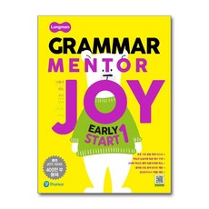 Longman Grammar Mentor Joy Early Start 1, 피어슨에듀케이션, 피어슨에듀케이션코리아(PTG)-Longman Gr..., 상세내용 참조