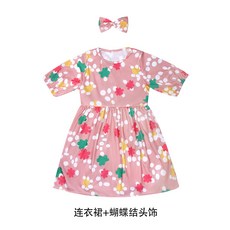 適用於成人兒童角色扮演服玩具, 1個, 如圖所示2195:L (125cm-135cm)