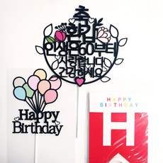 花租賃 60 歲 70 歲 80 歲 9 歲生日蛋糕禮帽 + 氣球迷你禮帽 + 花環套組, 60 歲生日