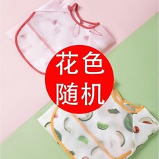 寶寶長袖罩衣 嬰幼兒吃飯圍兜 防水防油免洗 荷葉式拒污面料, 1個, 罩衣-花色隨機-短袖,100碼-適合身高85-100cm