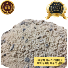 도우아트 발포세라믹(1kg 2kg)도우아트지도사 도우흙 친환경소재 원예수업, 1kg, 1개, 발포세라믹
