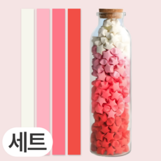 비바프 파스텔 별접기 종이 접기 종이별 색종이 유리병 세트, 핑크, 일자 유리병, 540개