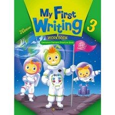 [이퓨쳐] My First Writing 3(Workbook) [2/E] [따뜻한책방], 영어영역