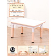 학습용 접이식 책상과 의자 세트 가정용 학생 공부 데스크 자습실 몰입형 독서실 스타일 디자인, 80x60 해파리핑크 화이트보드 높이조절