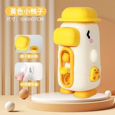 洗澡玩具 旋轉戲水 浴室玩具, 1個, 小鴨旋轉水車(黃色)