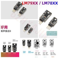인라인 3 단자 선형 레귤레이터 IC 칩 LT3045 3094 업그레이드 LM78 79 시리즈 LM317 337, 11 15V0.5A, 11 15V0.5A