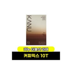 카누 더블샷라떼 10T, 13.5g, 10, 1