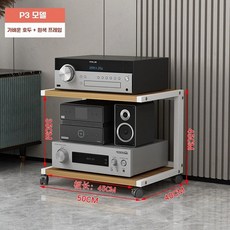 오디오거치대 스피커 브래킷 이동식, 1, T. P3 화이트 프레임+월넛