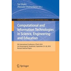 (영문도서) Computational and Information Technologies in Science Engineering and Education: 9th Interna... Paperback, Springer, English, 9783030122027