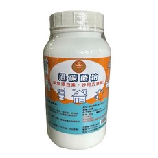 三皇 過碳酸鈉 氧氣漂白素 妙用去漬劑, 1個, 過碳酸鈉 300g 罐裝
