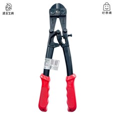職人 剪鐵絲鉗子 破壞剪 強力鋼絲鉗 鐵絲剪刀, 1個